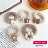 Hair Accessories 5 Pcs Plush Cartoon Elastic Ring For Baby Girls Korean Milk Coffee Color Head Rope Cute Bands