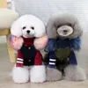 犬のアパレルペット服冬風のコートパーカー