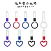 Interior Decorations 10pcs Car Decoration Pull Ring Love Handle Modified Heart-Shaped Tail Front Pendant