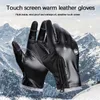 Ski Gloves Winter Men Women Cycling Full Finger Leather Waterproof Windproof Antiskid Touch Screen Outdoor Sports L221017