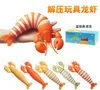 Zabawa dekompresyjna 26 cm homar elastyczna opuszek palca nowość nowość nowość robak robak kid antistress skryptowanie ślimaków Rainbow 221019