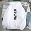 Sweats à capuche pour hommes Sweatshirts Tokyo Revengers Anime imprimer à capuche pour homme chaud de haute qualité hommes à capuche Hip Hop marque de mode hommes