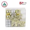 Décorations de Noël 50pcs / set boules avec arbre haut étoiles scintillantes boules suspendues boules de décoration de flocon de neige ornement