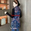Etniska kl￤der 2022 Kinesiska traditionella Hanfu -kl￤der tang kostym Vest Kvinnor broderi Blomma ￤rml￶s bomullslinne kappa