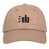 Jiraiya Dad Hat Cotton Embroidery Baseball Cap Anime Lovers Snapback Caps Guard High Quality Dad Hat Sports Hip Hop Cap TG0019 G221018