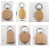 Beech KeyChain Party Supplies Spot Blank Solid Wood Keychains Wood Custom Creative Holiday Gift 1500st DAP505