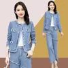 Women's Two Piece Pants High-End Casual Denim Wide-Leg Suit Ladies Spring Autumn 2022 Foreign Style Korean Version Temperament Two-Piece