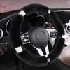 Крышка рулевого колеса MotoCovers Car Защитная замшевая крышка, универсальная теплая розовая 38 см.