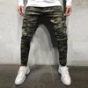 Men's Pants Men Camouflage Jeans Multi-Pockets Mid Waist Streetwear Casual Spring Autumn Slim Trendy Washed Denim Trousers Cargo