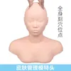 MAN MANEQUIN HEAD مع نموذج الكتف وجه غسل ​​الجمال صالون تجميل لإدارة الجلد