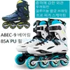 Schlittschuhe Professionelle Inline Roller Erwachsene Blinkende Eisschnelllauf Schuhe Turnschuhe Schwarz Für Outdoor Sport Frauen Männer 4 Räder L221014