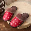 Unisex PU Leather Slippers Printed Plush Cotton Slipper Women Indoor House Shoes Flat Cozy Home Slippers Winter Warm Flip Flops H1115