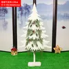 Décorations de Noël Arbre mini décoration de cadeau Flock Snow Worche Dressing Scène de la scène Home Decor