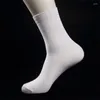 Men's Socks 5 Colors In 1 Set Men Pure Business Casual Short Cotton Leisure Mid-calf For Spring Summer Autumn Winter Anti-odor