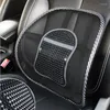 Car Seat Covers Loin Air-permeable Cushion Massage Backrest Office Large Size Interior Accessories