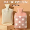 New Double Handle Hot Water Bag Large Cute Warmer Plush Rubber Warm Water Bags