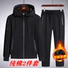 Men's Hoodies Sweatshirt Suit Autumn Winter Comfortable Men Clothing Plush Thickened Warm Fashion Casual Wind-Resistant Male Outwear With