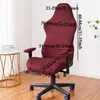 Chair Covers Office Cover Stretch Milk Silk Spandex Seat Case Elastic Computer Slipcover Stool E-sports Solid