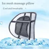 Car Seat Covers Loin Air-permeable Cushion Massage Backrest Office Large Size Interior Accessories