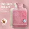 New Double Handle Hot Water Bag Large Cute Warmer Plush Rubber Warm Water Bags