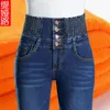 Jeans feminina mulher alta cintura pele lápis feminina vintage slim legging ladies botão up skinny jeane cowboy calça calça g562