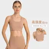 LU-216 Reggiseno sportivo modellante diviso stereo ad alta elasticità Canotte Nude Camicia antiurto con supporto ad alta resistenza Biancheria intima da palestra