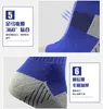 Sports Socks 2021 New Compression Stockings Varicose Veins Non-Slip Breathable Professional Thickened Football T221019