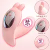 Sex Toys Massager New Female Dance Egg Wireless Remote Control Invisible Penis Students ansluter sina underkläder och går ut för att bära produkter