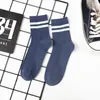 Men's Socks Autumn And Winter Parallel Bars Mid-Tube Solid Color Two-Bar Men's Business College Style Sports