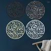 Confezione regalo Arte della parete islamica Ayatul Kursi Cornice Calligrafia araba Ramadan Home Wallpaper