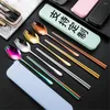 Dinnerware Sets Travel Camping Cutlery Set Portable Tableware Stainless Steel Chopsticks Spoon Fork Steak Knife With Storage Case