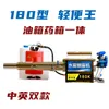 Transporteur de machine à déchets de fumée Mi Wu Mi Wumi 80 100 120 180 Désinfection