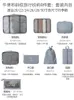 Storage Bags Travel Bag Suitcase Clothing Split Underwear And Packing Bundle Mouth Finishing Portable 7-piece Set