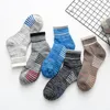 Sportsocken für Herren, Winter, Sport, Baumwolle, dickes Kissen, kalter Schnee, warme Socken im Freien, sportlich, Wandern, Basketball, Kompressionsviertel