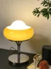 Table Lamps INS Style Space Age Lamp Brown Retro Milky White Lampshade Iron Base Living Room Bedroom Bedside Decorati