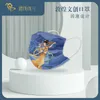 Dunhuang Kulturelle Gesichtsmaske Wen Gen Produkt 3-Schichten des Schutzes Mogao-Grotten