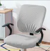 Chair Covers Two-piece Solid Color Cover Home Split Office Computer Armchair Elastic Swivel