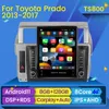Android 11 Auto-DVD-Radio Multimedia-Video-Player 2 Din für Toyota LAND CRUISER PRADO 150 2014-2017 GPS-Navigation 4G DSP