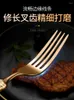 Dinnerware Sets Stainless Steel Set Nordic Luxury Fork Spoon Knife Kitchen Utensils Vaisselle Kichen Items BC