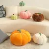 Прекрасная симуляция мягкая тыквенная подушка подушка диван подушка дома детский день рождения подарки на Хэллоуин ребенок успокаивающие подушки