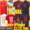 NEW 21/22 Bayern Munich Futbol Jersey Sane Lewandowski Coman Gnabry Davies Muller 2020 2021 Bayern Münih Erkekler Kids Kits Futbol Jersey