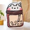 Kawaii dessin animé nourriture Hot Dog boule de riz lait Hamburger frites en peluche jouet en peluche gâteau oreiller coussin enfants jouet cadeau d'anniversaire