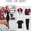 Active Sets 2022 Yoga Suit Four Piece Set Colors Patchwork Long Sleeve Pants Fitness Loose Comfortable Breathable Clothes