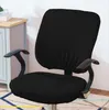 Chair Covers Two-piece Solid Color Cover Home Split Office Computer Armchair Elastic Swivel