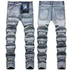 Jeans pour hommes 2022 High Street Ripped Stretch Youth Slim Fit Couture Pantalon en denim décontracté