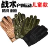 Guantes de ciclismo Tácticas al aire libre para niños Especial Militar Fingerss Tiro Táctico Dedo completo L221024