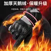 Sports Gloves Motorcycle Winter Waterproof Warm Cycling Cross-country Anti Fall Rider Equipment Long Male