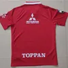Fotbollströjor Hemkläder Japan Professional Federation Puhe Red Diamond Jersey No Okubo Zhiming Junker Sports
