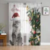 カーテンクリスマススタードリームチュールリビングルームのための薄い窓のカーテン寝室の装飾ボイルドレープ