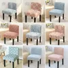 Chair Covers Modern Minimalist Armless Accent Cover Sofa Stool Slipcover Slipper Elastic Couch Protector
